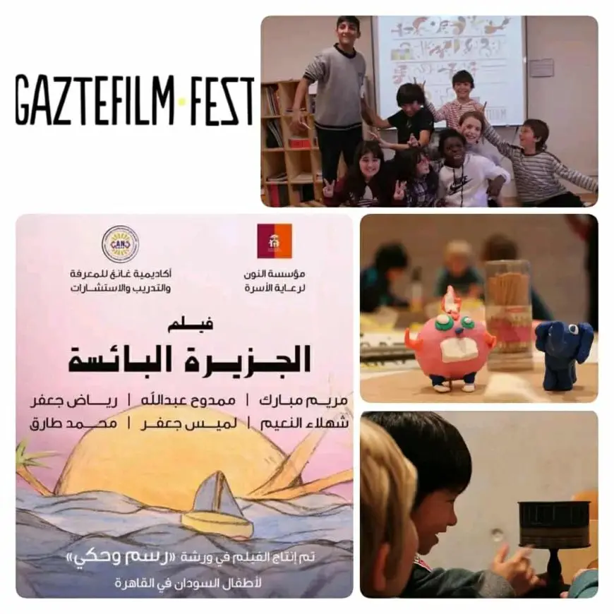 فيلم الجزيرة البائسة يمثل السينما العربية في مهرجانين بإسبانيا وروسيا