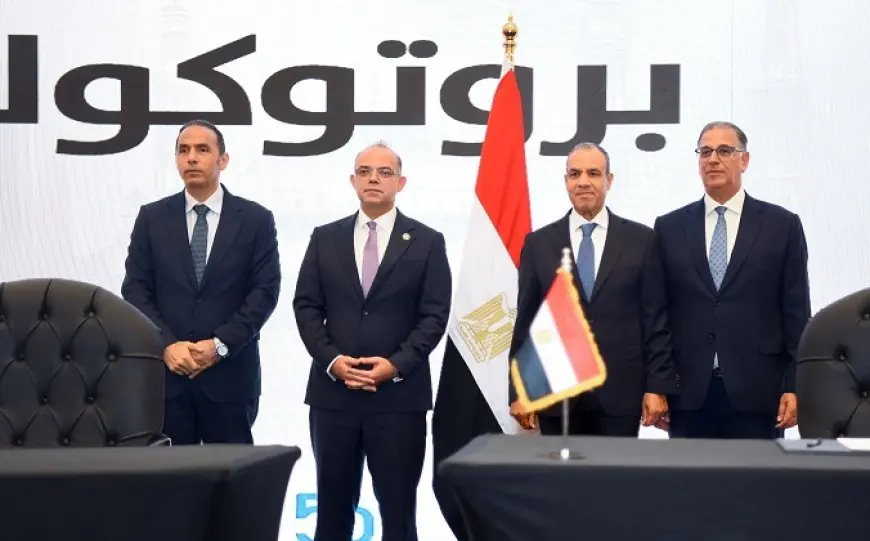 وزارة الخارجية والهيئة العامة للرقابة المالية توقعان بروتوكول تعاون في إطار مبادرة «تأمينك في مصر»