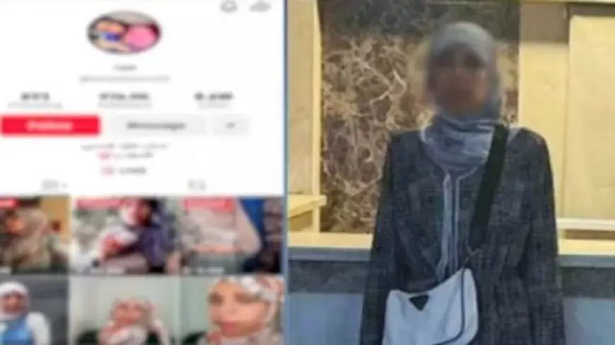 مشاهير التيك توك يتساقطون.. الداخلية تعلن عن ضربة جديدة