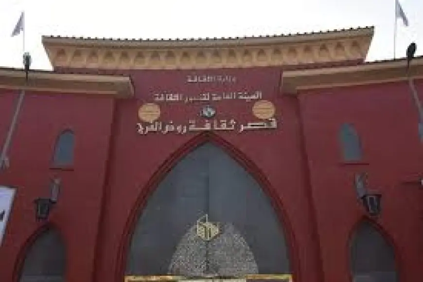الأربعاء.. قصور الثقافة تكرم الفائزين في مسابقة النشر الإقليمي