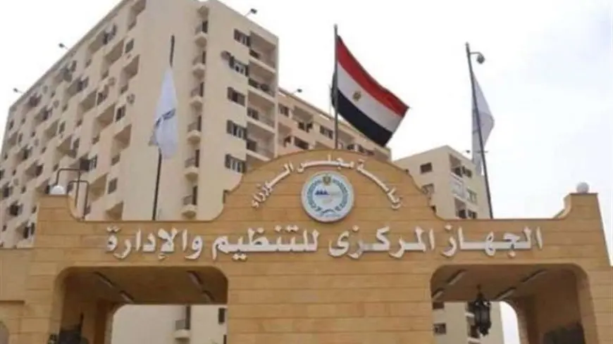 التنظيم والإدارة يُعلن عن مسابقة لشغل 11 وظيفة فني وسائق بالهيئة العامة لتعاونيات البناء والإسكان