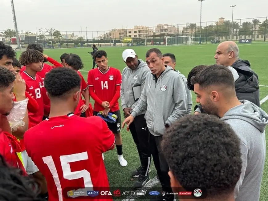 منتخب الشباب يخوض وديتين أمام المغرب استعدادًا للمونديال