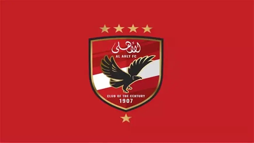 رحيل 14 لاعبًا عن الأهلي قبل بداية موسم 2025/26