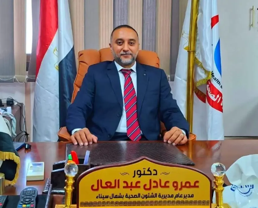 وكيل صحة شمال سيناء: إعفاء 195 من المرضى غير القادرين من رسوم الفحوصات الطبية