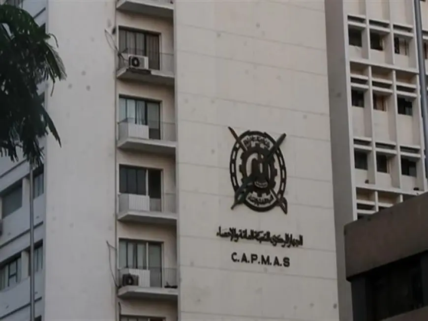 بيان توضيحي من جهاز الإحصاء بشأن توقيت نشر بحث الدخل والإنفاق