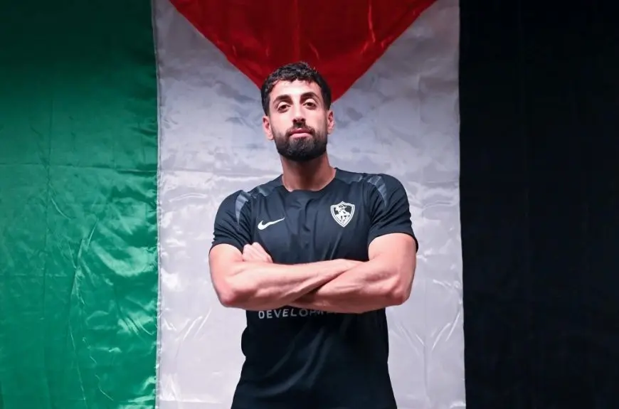 الزمالك يعلن تعاقده مع الفلسطيني عدي الدباغ
