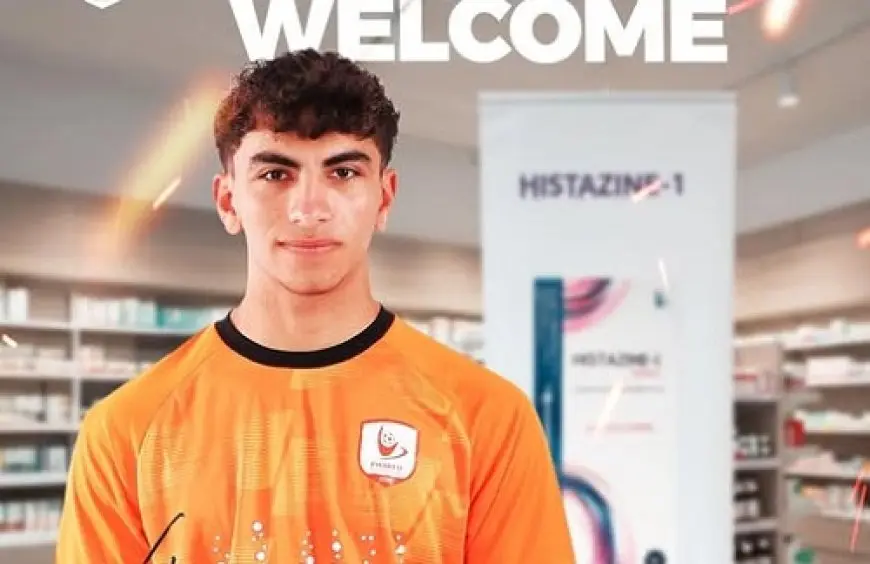 فاركو يعلن ضم يوسف سيد عبد الحفيظ من الأهلي