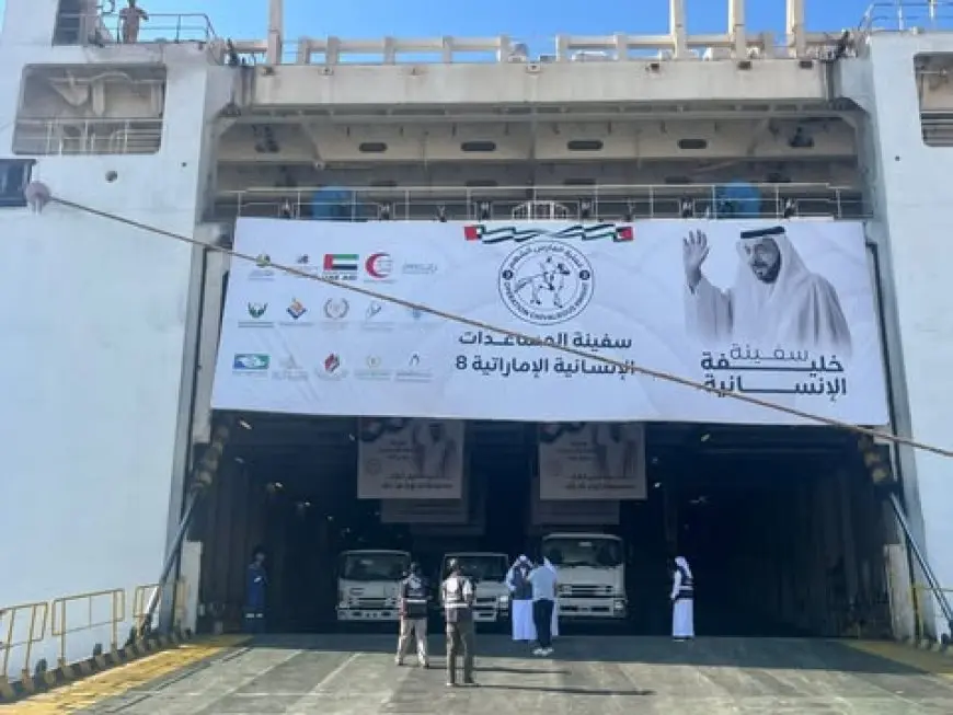 سفينة خليفة الإنسانية ترسو بميناء العريش محمّلة بآلاف الأطنان من المساعدات لـ فلسطين