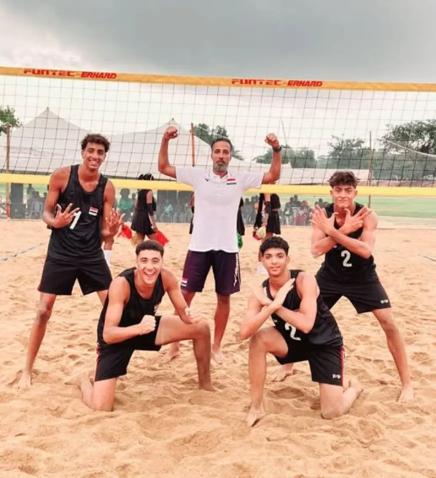 منتخب ناشئي الكرة الطائرة الشاطئية يتأهل إلى ربع نهائي بطولة إفريقيا