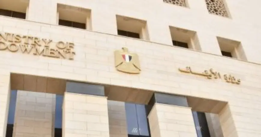 وزير الأوقاف يفتتح الدورات العلمية المنهجية بمسجد العلي العظيم.. ويدعو إلى دراسة علمية وافية