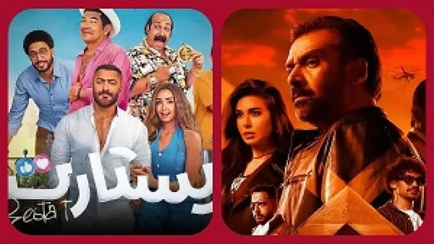 فيلم ريستارت يحقق 62 ألف جنيه في شباك التذاكر أمس.. و«المشروع x» 56 ألفا