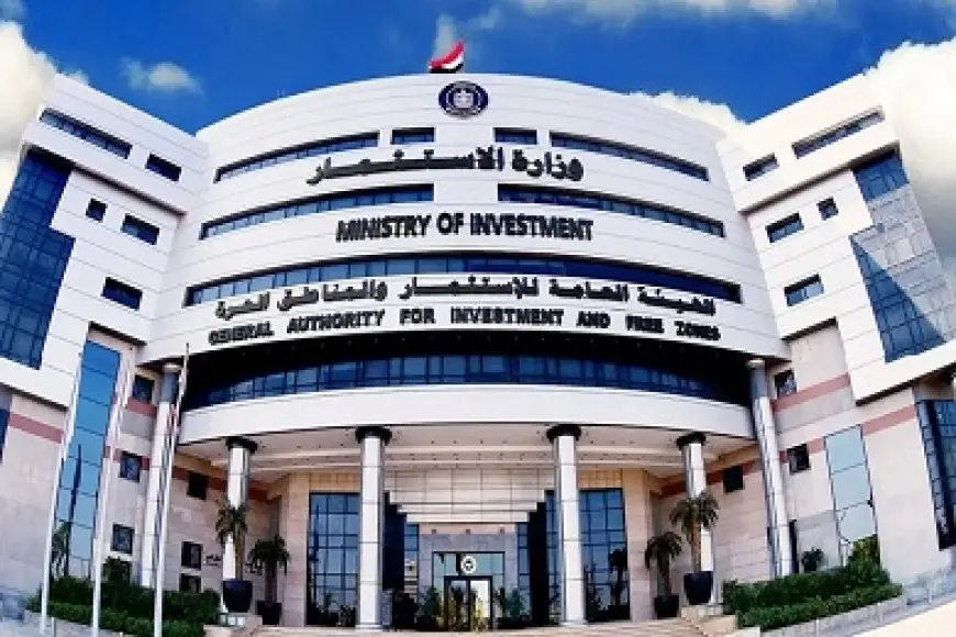 الهيئة العامة للاستثمار والمناطق الحرة تستضيف مؤتمر لتوعية مجتمع الأعمال بآلية تعديل حدود الكربون في الاتحاد الأوروبي