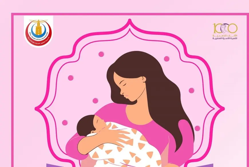 في الأسبوع العالمي للرضاعة الطبيعية.. صحة الإسكندرية: صحة الأجيال تبدأ من صدر الأم