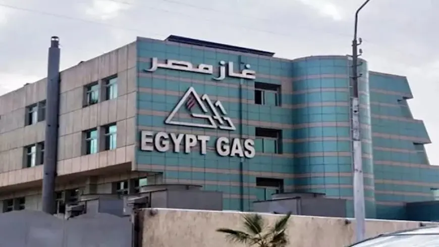 “تاون جاس”: أعمال صيانة في التجمع الأول بدءًا من الساعة العاشرة مساء اليوم