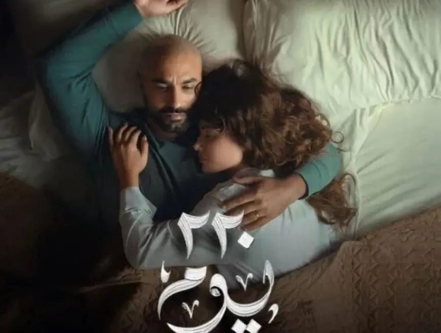 حين يصبح المرض بطلا.. كيف ناقشت الدراما المصرية السرطان بين الأمل والألم؟