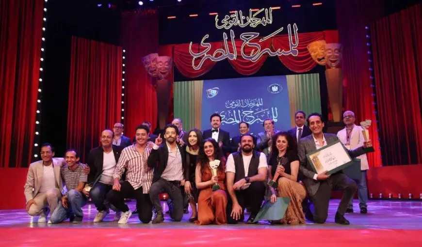 عرض كارمن يحصد أربع جوائز ضمن فعاليات الدورة 18 من المهرجان القومي للمسرح المصري