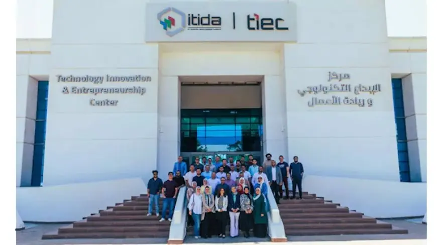 إيتيدا” تطلق منصة امتيازات رقمية ضمن برنامج “Start IT”