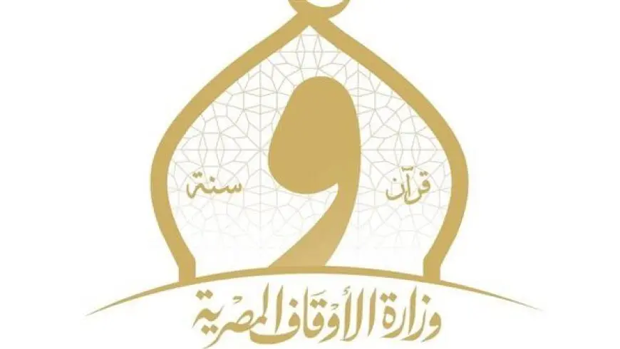 500 جنيه فقط للدراسة سنتين بالأوقاف.. والتعيين كمكافأة خطيب أو واعظة متاحة عند حاجة الوزارة