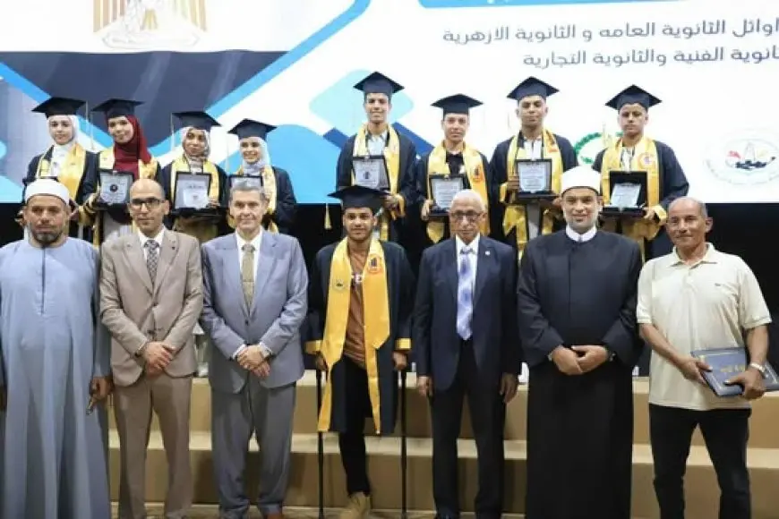 تكريم أوائل الشهادات العامة والفنية في احتفالية بالعريش بحضور محافظ شمال سيناء