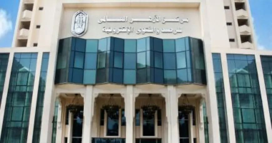 هل الإسلاموفوبيا توصيف حقيقي؟.. مرصد الأزهر يكشف أبعاد المصطلح الخفي