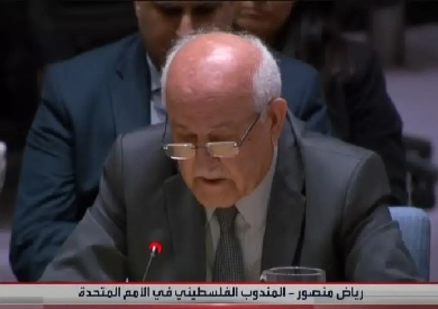 مندوب فلسطين بالأمم المتحدة: 14 دولة بمجلس الأمن تؤيد وقف الحرب والجمعية العامة خيارنا لمواجهة الفيتو