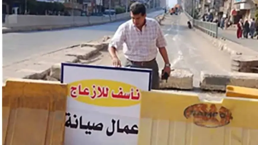 إغلاق الكوبري العلوي بالباجور 3 أشهر لبدء أعمال الصيانة – صور