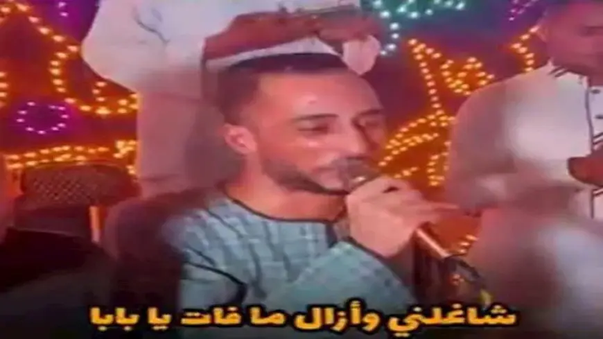 مغني أغنية “بابا” باللهجة الصعيدي يكشف لـ “مصراوي” سبب اختياره أغنية الهضبة