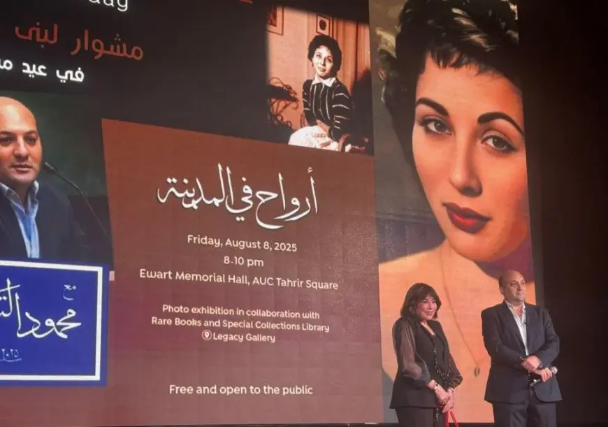 في عيد ميلادها الـ90.. طارق الشناوي: لبنى عبدالعزيز استطاعت فرض مكانتها بفضل تكوينها الثقافي والفكري والإنساني