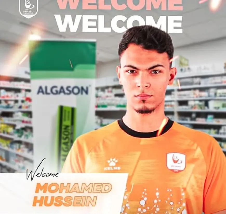 فاركو يعلن تعاقده مع محمد حسين