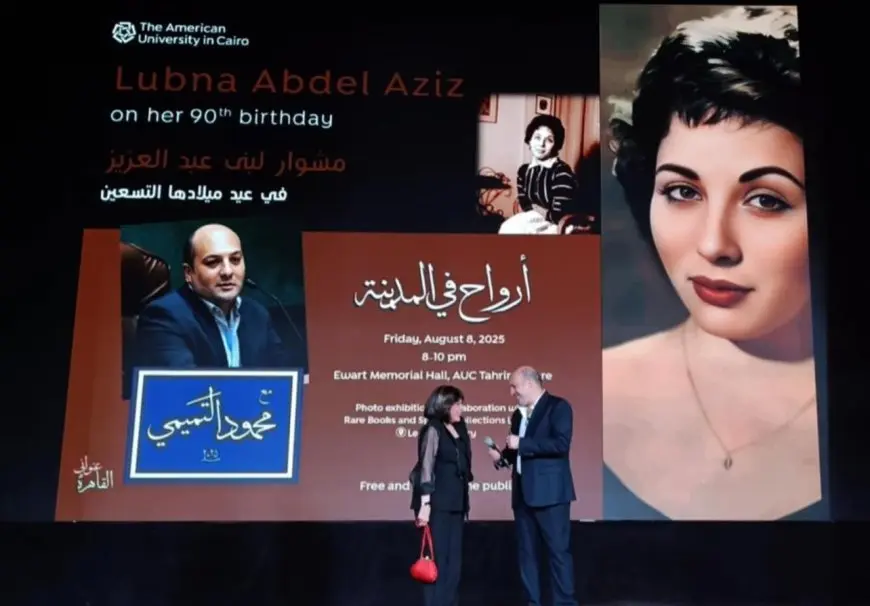 لبنى عبد العزيز فى ليلة الاحتفال بعيد ميلادها الـ90: أتمنى كل حاجة حلوة لبلدنا ولفلسطين