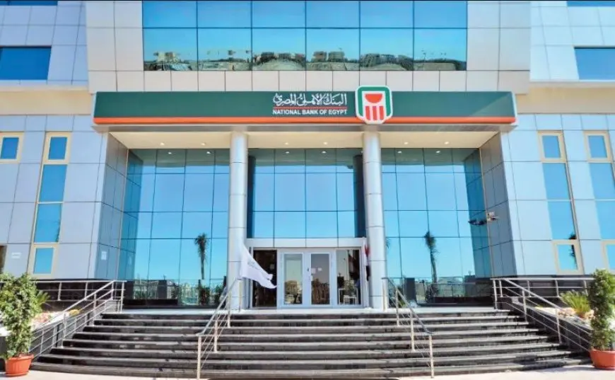 البنك الأهلى يتصدر الجهات الممولة لمبادرة التمويل العقارى بنهاية يونيو