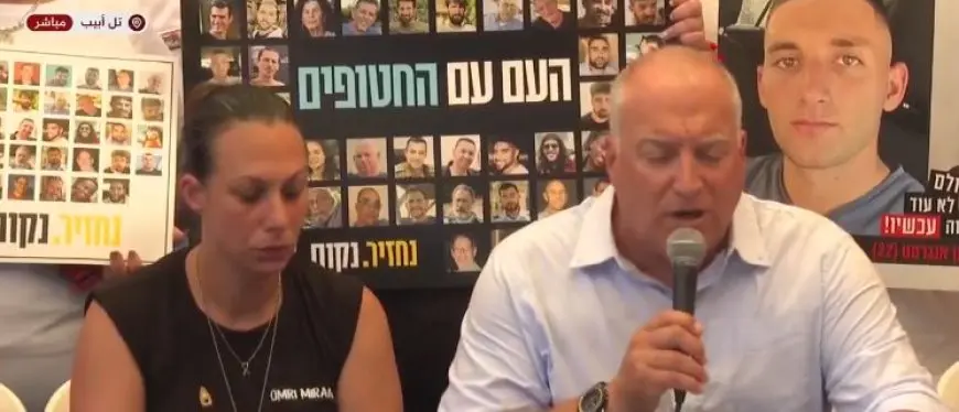 عائلات المحتجزين الإسرائيليين تعلن إضرابا شاملا الأحد المقبل