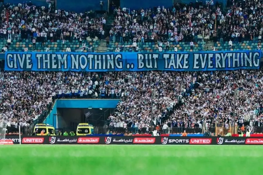 خاص – شكوى رسمية من الأهلي ضد جماهير الزمالك