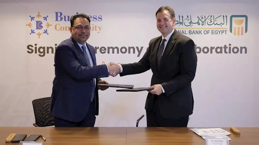 لدعم الشركات الناشئة.. بروتوكول بين البنك الأهلي وشركة “بيرنس كوميونتي”
