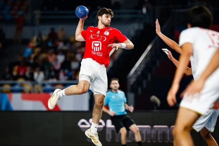 منتخب الناشئين يواجه التشيك في أولى مبارياته بالدور الرئيسي بمونديال اليد