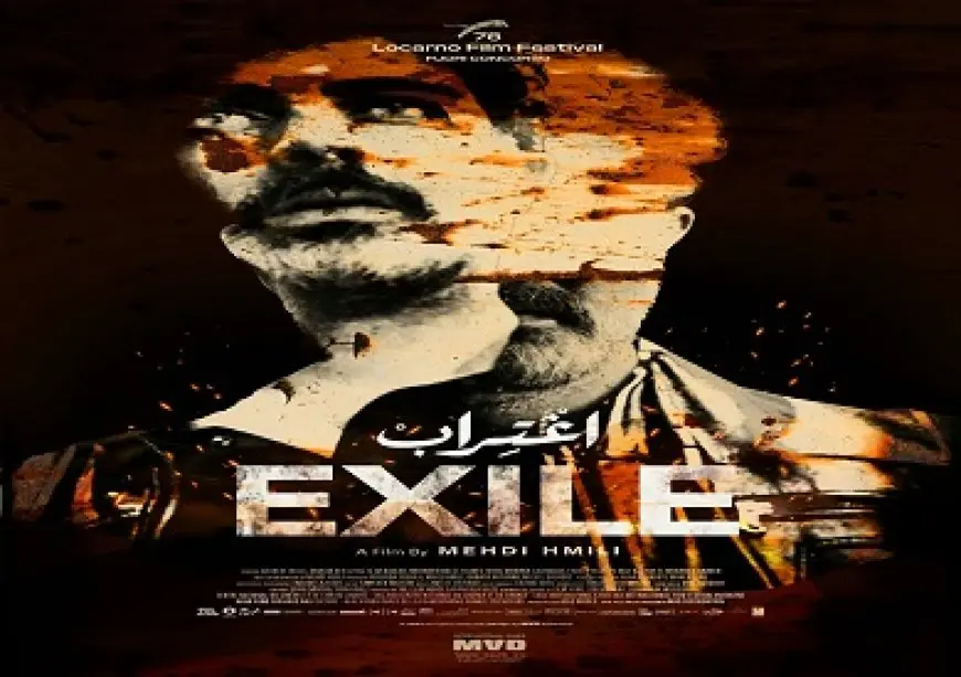 إطلاق البوستر الرسمي لفيلم اغتراب للمخرج مهدي هميلي قبل عرضه اليوم بمهرجان لوكارنو