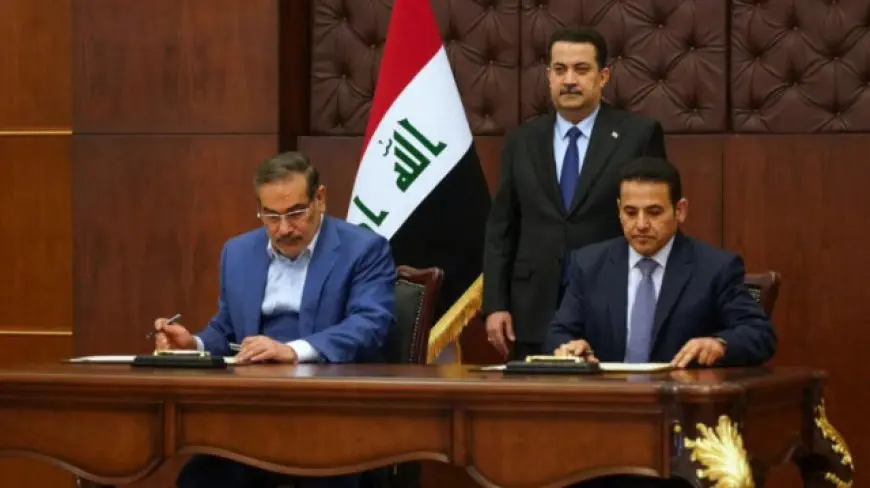 العراق وإيران يوقعان اتفاقية أمنية مشتركة تتعلق بالتنسيق الأمني للحدود