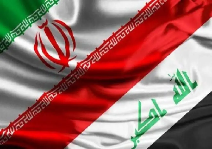 العراق وإيران يوقعان مذكرة للتنسيق الأمني لحدودهما المشتركة