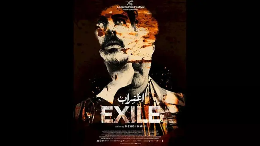 قبل عرضه في لوكارنو.. إطلاق الملصق الدعائي الرسمي لفيلم “اغتراب” إخراج مهدي هميلي