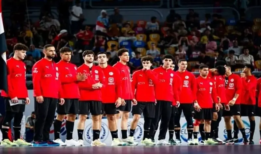 موعد مباراة منتخب اليد للناشئين ضد الدنمارك في بطولة العالم تحت 19 عامًا