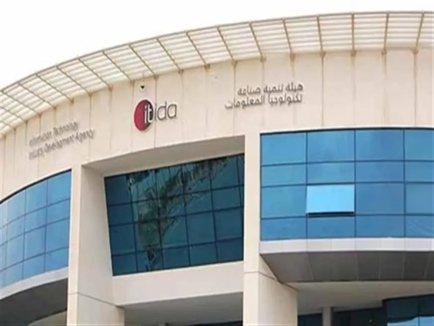 “إيتيدا” تعلن فتح باب التسجيل في دورة صيف 2025 من برنامج ” InnovEgypt”