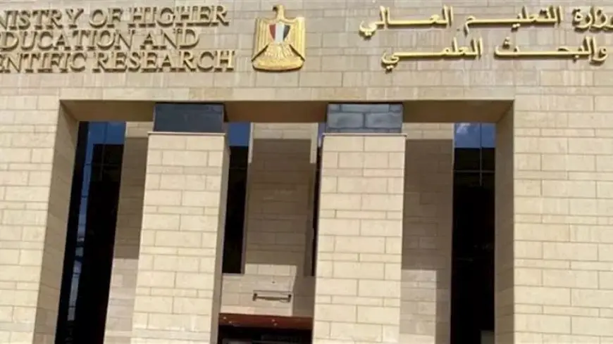 بالدرجات| تنسيق المرحلة الثانية 2025.. كليات ومعاهد علمي علوم ورياضة
