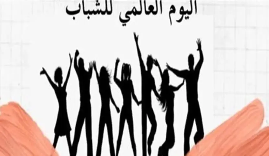 بمناسبة اليوم العالمي للشباب.. 21.3 مليون نسمة من سكان مصر ضمن الشباب عام 2025