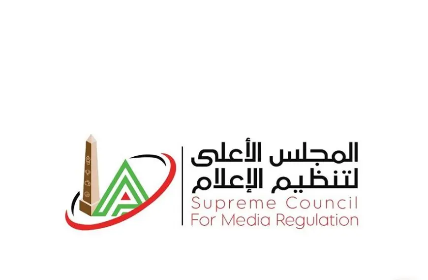 المجلس الأعلى للإعلام يتلقى شكوى من نادي الزمالك ضد برنامج حارس الأهلى