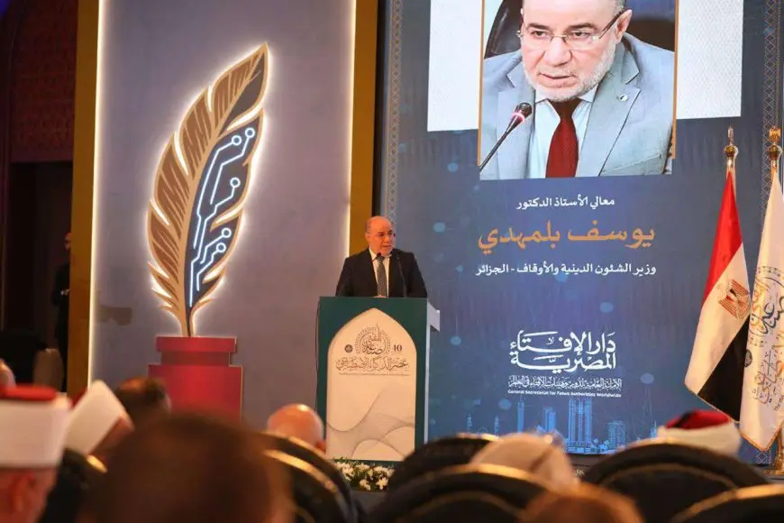وزير الشؤون الدينية بالجزائر: دمج الذكاء الاصطناعي في الفتوى يفرض تحديات معرفية وشرعية وأخلاقية