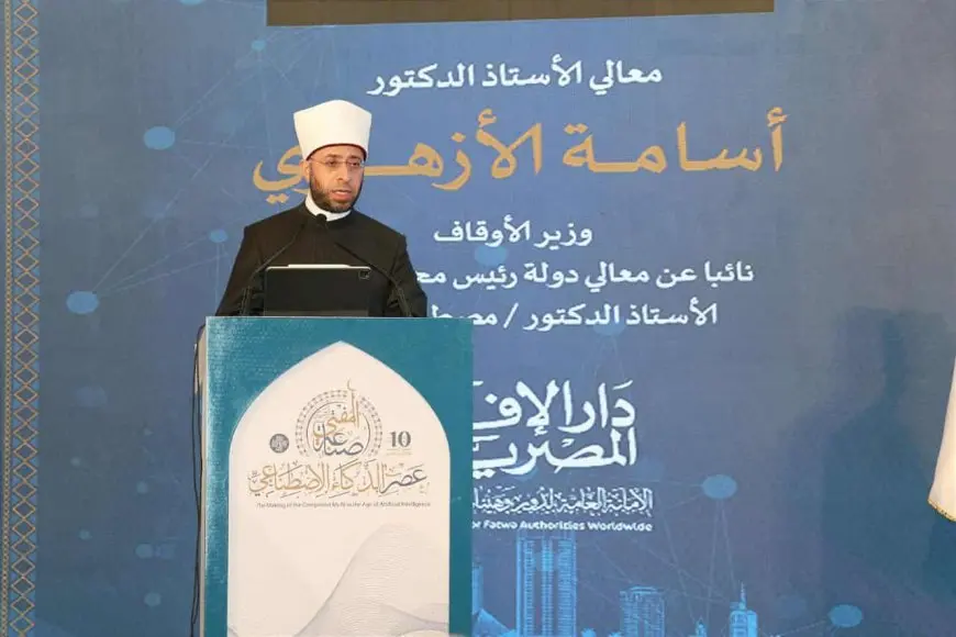 وزير الأوقاف: الناصح هو النموذج الأمثل للتعامل مع تقنيات الذكاء الاصطناعي