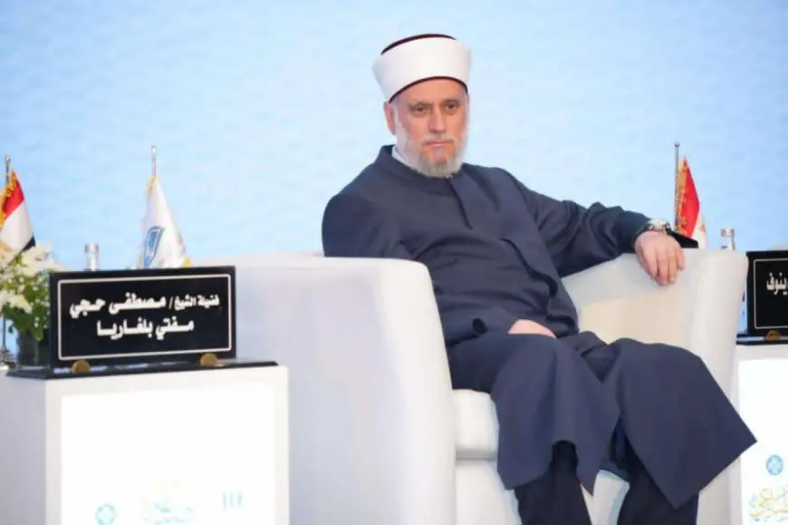 مفتي بلغاريا: المفتي البشري هو الأصل.. والذكاء الاصطناعي أداة نستفيد من إيجابياتها ونترك سلبياتها