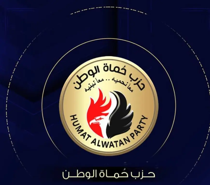 حزب حماة الوطن يدعو مرشحيه الفائزين في انتخابات الشيوخ لإلغاء احتفالات الفوز تضامنا مع غزة
