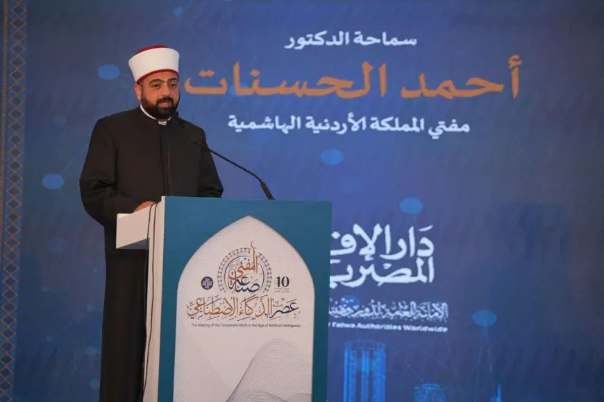 مفتي الأردن: الفتوى تتغير بتغيُّر الأشخاص والظروف ولا يمكن للذكاء الاصطناعي مراعاة هذه الأبعاد