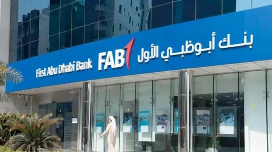 بعد تحييد أثر تغيرات سعر الصرف.. أرباح بنك أبو ظبي الأول ترتفع 12% خلال 6 أشهر
